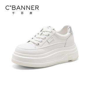 轻便舒适板鞋 千百度小白鞋 百搭厚底增高运动休闲鞋 新款 女2025春季