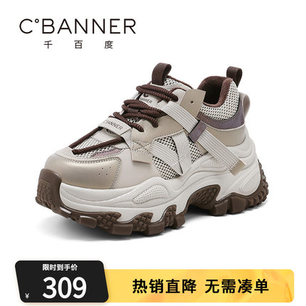 千百度老爹鞋女2025春季新款厚底增高百搭运动休闲鞋加绒保暖女鞋
