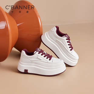 百搭舒适运动板鞋 增高轻便厚底小白鞋 女2025春秋新款 千百度休闲鞋