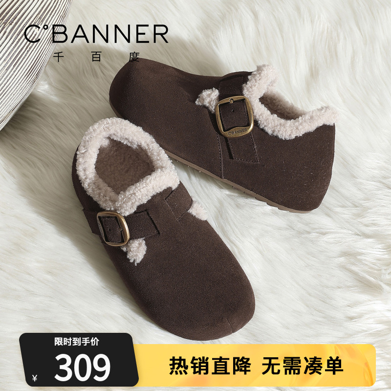 千百度2025冬季新款保暖棉鞋