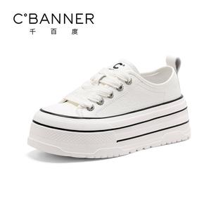 轻便皮面帆布鞋 百搭厚底增高休闲鞋 女2025春秋新款 千百度小白鞋