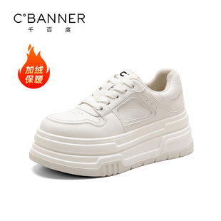 女加绒棉鞋 百搭运动休闲鞋 冬季 增高板鞋 2025新款 千百度厚底小白鞋