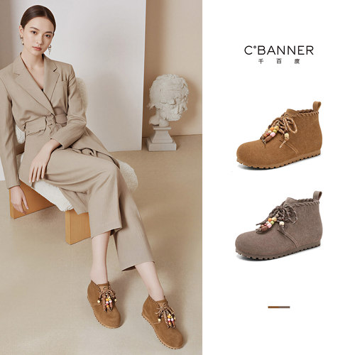 千百度复古勃肯短靴2025秋季新款