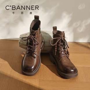 英伦风棕色马丁靴女款 百搭时尚 新款 千百度厚底真皮短靴女2025秋季