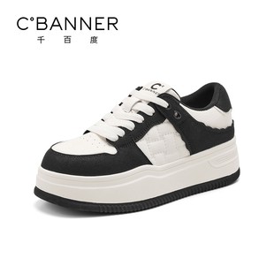 增高休闲运动鞋 千百度黑白拼色厚底板鞋 百搭小白鞋 2025新款 女冬季