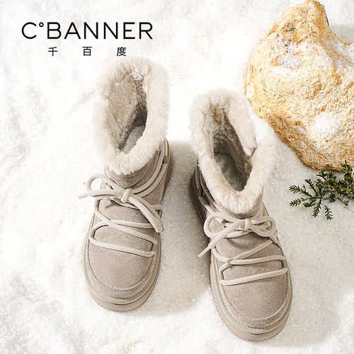 加绒厚底千百度大黄靴雪地靴