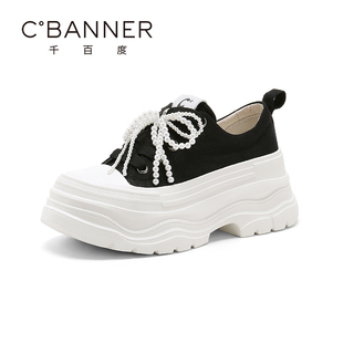 复古百搭珍珠厚底增高舒适休闲鞋 时尚 女2025春秋新款 千百度休闲鞋