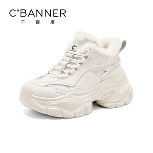 女冬季 运动老爹棉鞋 新款 高帮毛毛鞋 保暖加绒雪地鞋 千百度休闲棉鞋