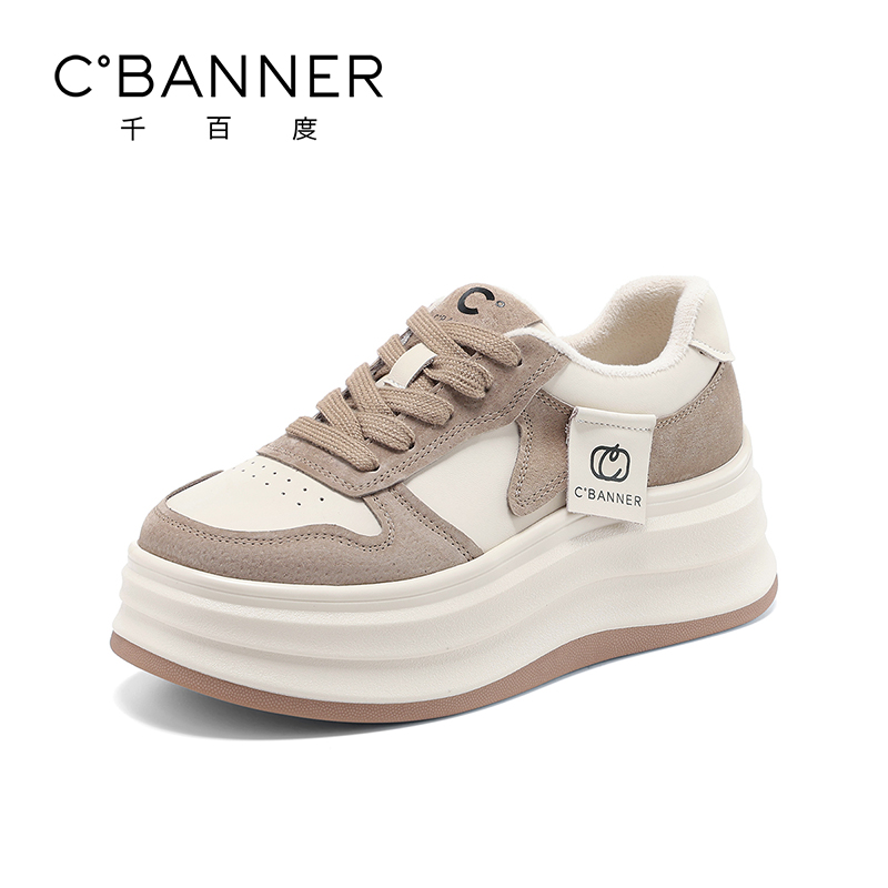 千百度熊猫板鞋增高小白鞋