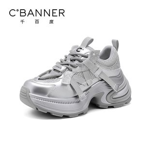 千百度厚底透气老爹鞋女2026年春季新款时尚百搭休闲鞋增高网面鞋