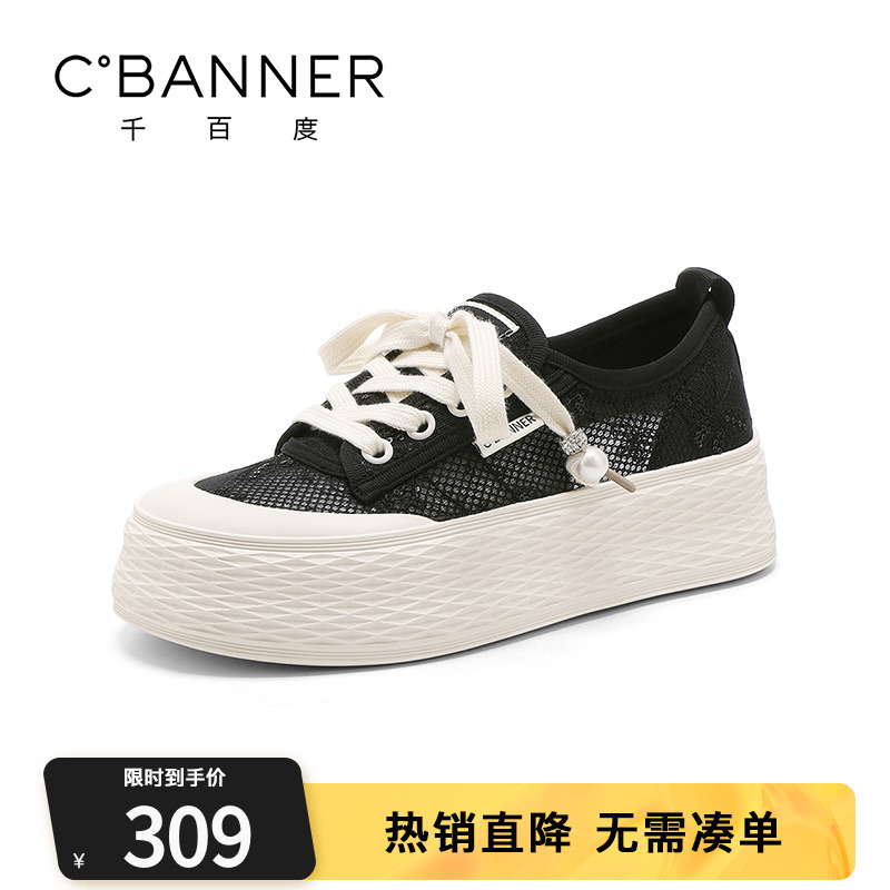 千百度渔夫鞋女2025夏季新款百搭网面厚底增高运动休闲鞋轻便女鞋