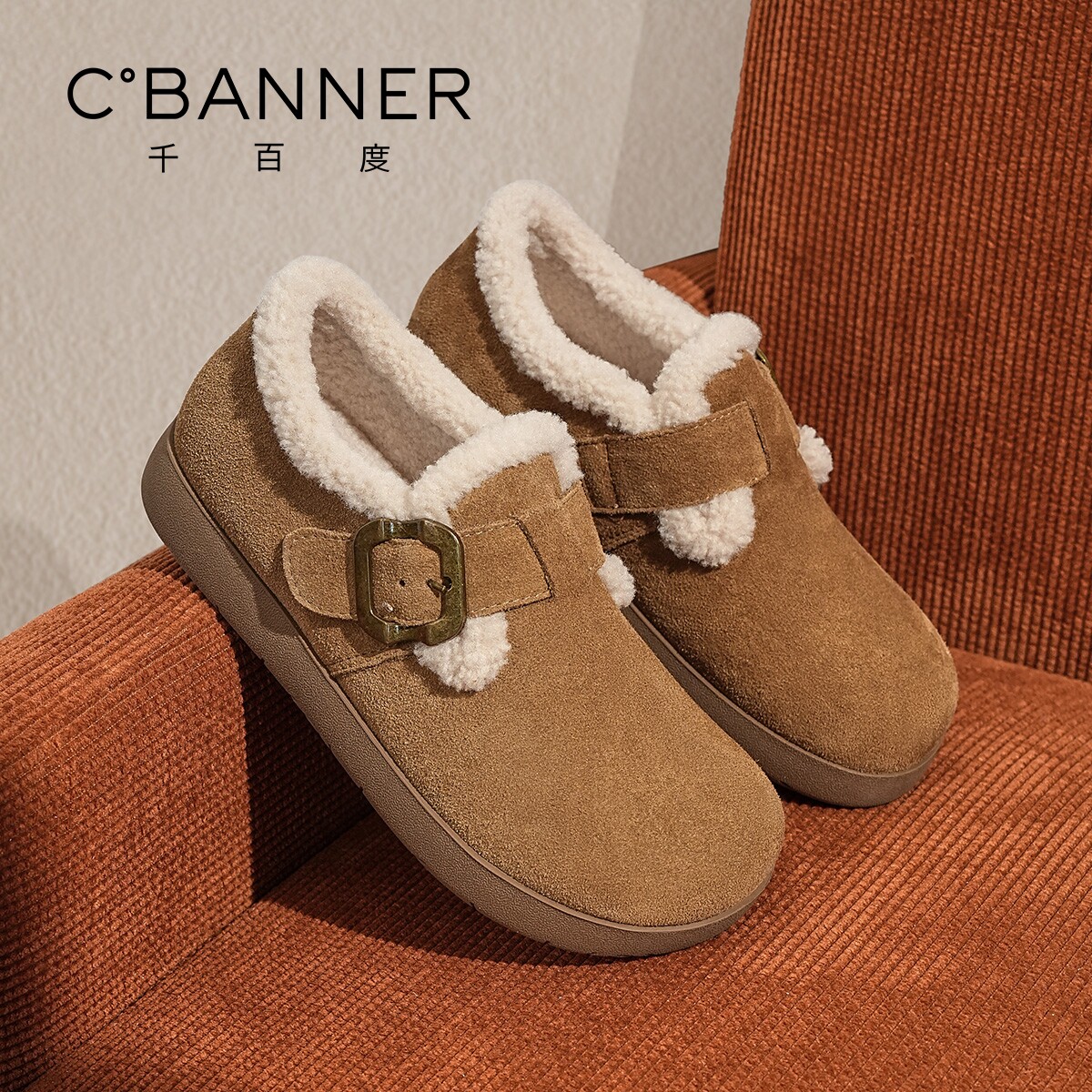 千百度2025冬季新款防滑棉鞋