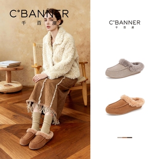 百搭毛绒包头半拖雪地棉鞋 2025新款 女外穿冬季 千百度加绒勃肯拖鞋
