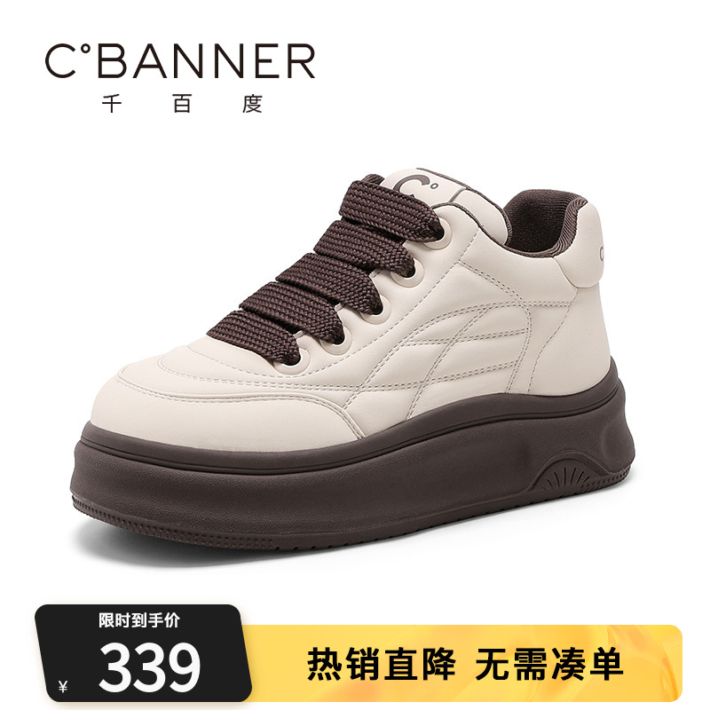 千百度2024秋冬季新款运动板鞋