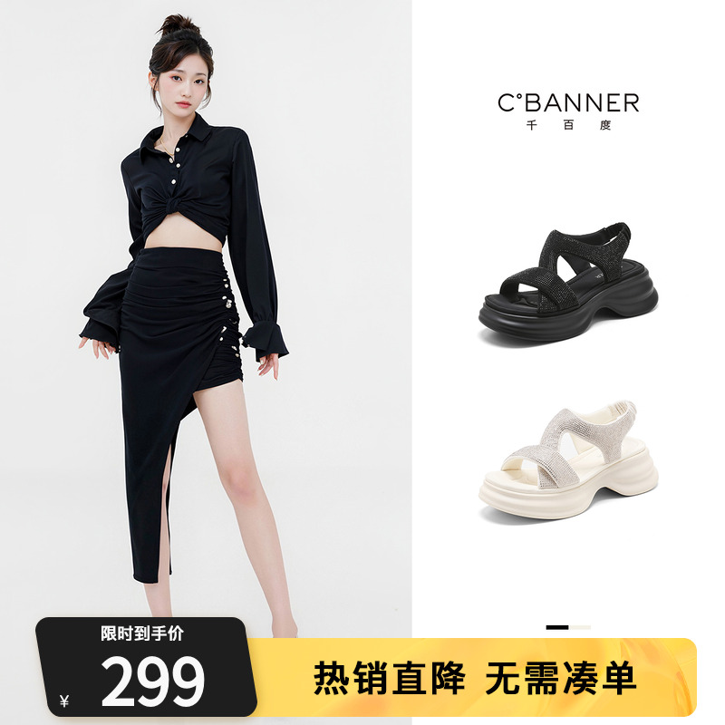 千百度凉鞋女2025夏季新款时尚百搭厚底水钻松紧带时装休闲凉鞋女