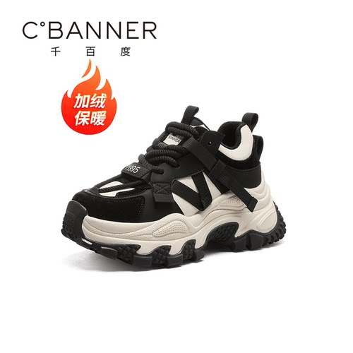 2024冬季新款老爹鞋厚底增高