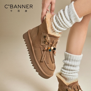 流苏毛毛短靴女百搭棉鞋 千百度厚底加绒保暖雪地靴女冬季 2025新款