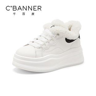 女冬季 百搭棉鞋 新款 时尚 保暖舒适休闲板鞋 千百度厚度加绒小白鞋