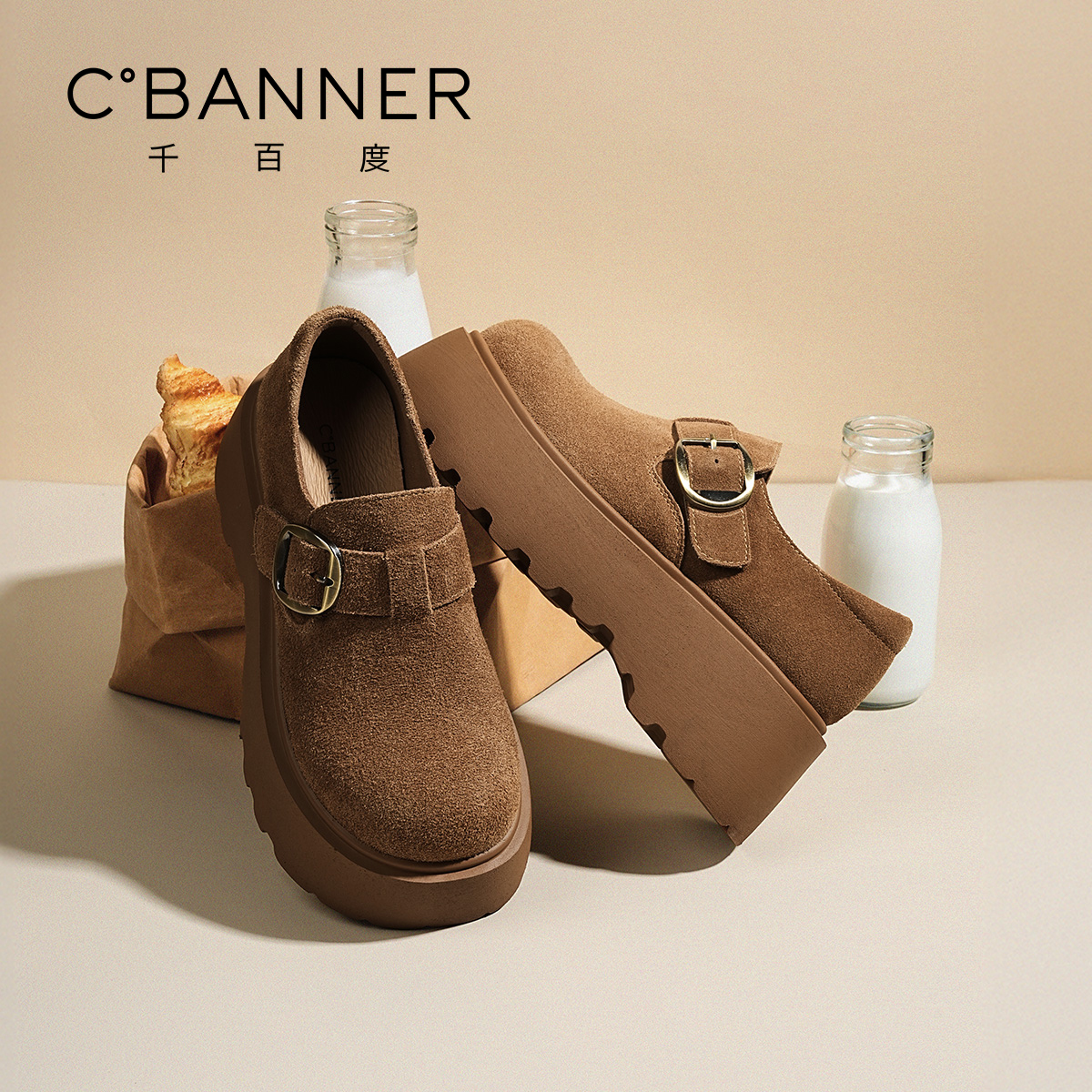 千百度全包勃肯鞋女款2025早秋新款单鞋复古休闲鞋子女厚底乐福鞋