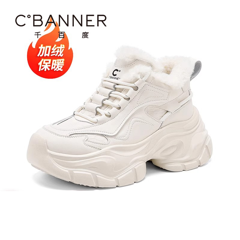 千百度冬季新款加绒老爹鞋