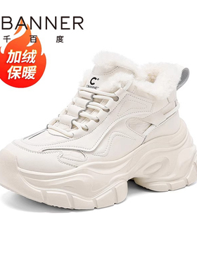 千百度休闲棉鞋女2025冬季新款加绒雪地鞋高帮毛毛鞋运动老爹棉鞋