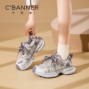 女款 百搭休闲运动鞋 2026春季 小个子增高女鞋 新款 千百度厚底老爹鞋