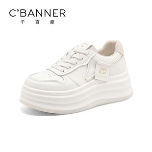 女春季 运动休闲鞋 新款 百搭潮流增高板鞋 时尚 千百度松糕厚底小白鞋
