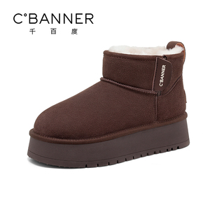 百搭休闲女鞋 时尚 新加绒加厚短筒棉鞋 千百度厚度保暖雪地靴女冬季
