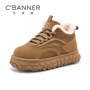 千百度休闲雪地靴女2024冬季 加绒加厚小个子增高厚底保暖棉靴 新款