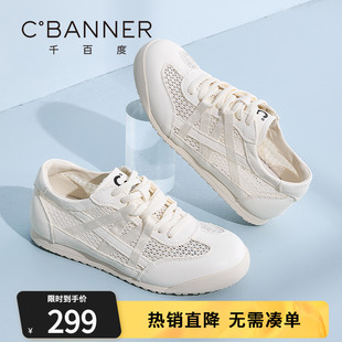超輕透氣網(wǎng)面休閑德訓(xùn)鞋 千百度休閑鞋 新款 軟底舒適涼鞋 女2025夏季