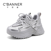 增高透气网面鞋 千百度百搭厚底老爹鞋 时尚 运动休闲鞋 2026春季 新款