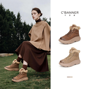 厚底百搭高帮休闲板鞋 加绒棉鞋 女 2025新款 千百度真皮雪地靴女冬季