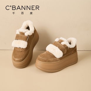 厚底运动板鞋 商城同款 2025新款 女冬季 RA254004 千百度加绒休闲鞋
