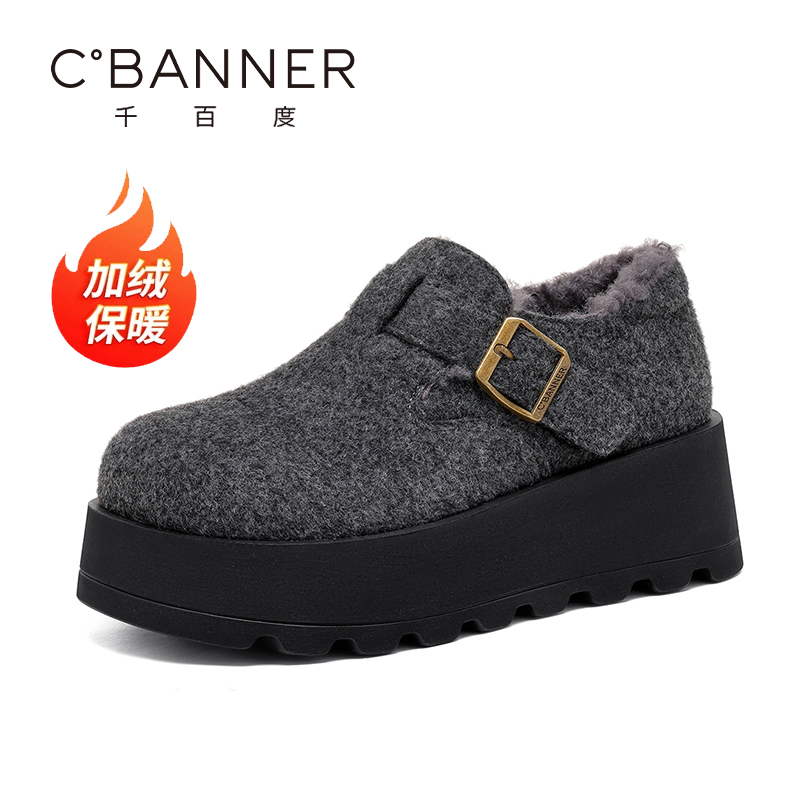 千百度勃肯鞋女冬季新款复古保暖加绒加厚大棉鞋松糕一脚蹬毛毛鞋