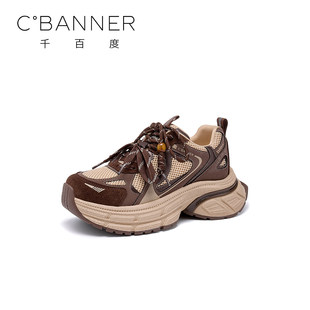 女春季 百搭增高户外运动休闲鞋 2026新款 时尚 女鞋 千百度厚底老爹鞋