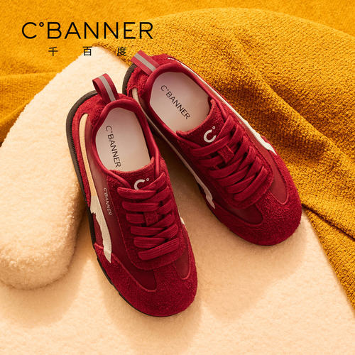 千百度复古阿甘厚底德训鞋