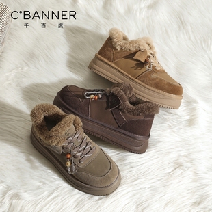 毛毛棉鞋 百搭运动休闲鞋 外穿 子女秋冬2025新款 千百度厚底加绒板鞋