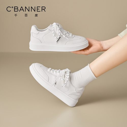 千百度厚底小白鞋女百搭板鞋