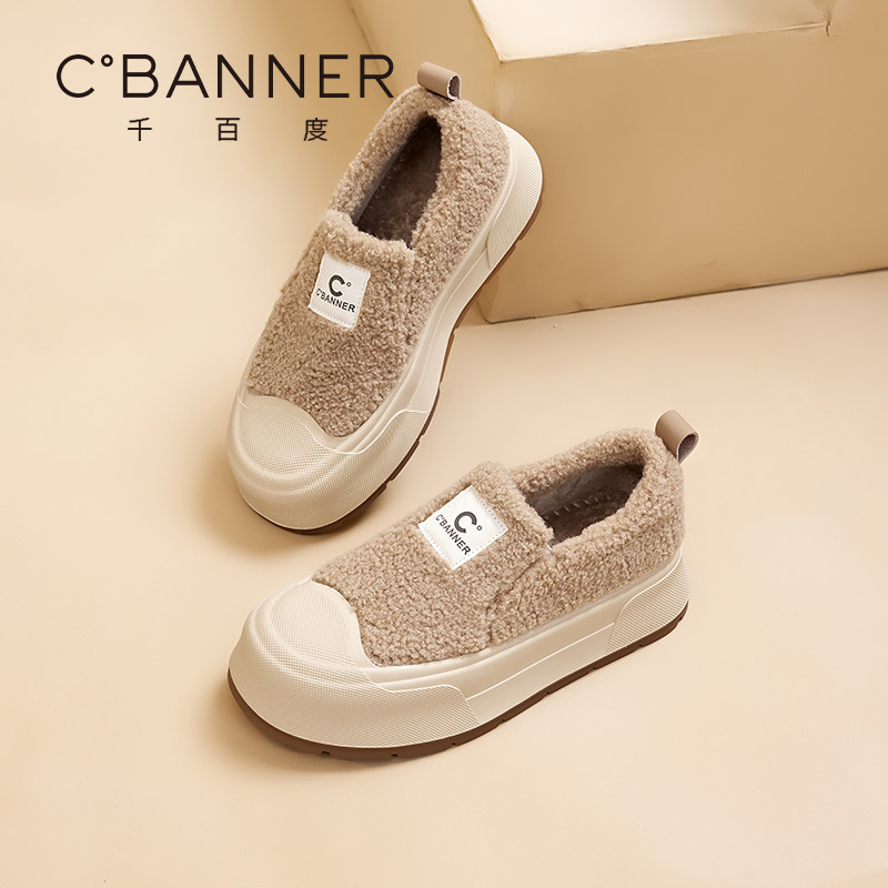 千百度休闲棉鞋女冬季新款保暖加绒毛毛鞋棉鞋厚底羊羔毛豆豆鞋女,女鞋,棉鞋,淘宝优惠券,粉丝福利购,淘宝优惠卷