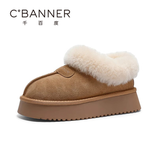 百搭厚底户外 加绒保暖圆头小个子棉鞋 千百度雪地靴女2024冬季 新款