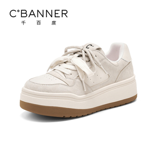 女2025秋季 百搭增高休闲运动鞋 新款 板鞋 子女 时尚 千百度厚底小白鞋