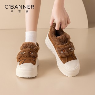 棉鞋 商场同款 百搭增高板鞋 女2025冬季 RA254003 千百度加绒休闲鞋