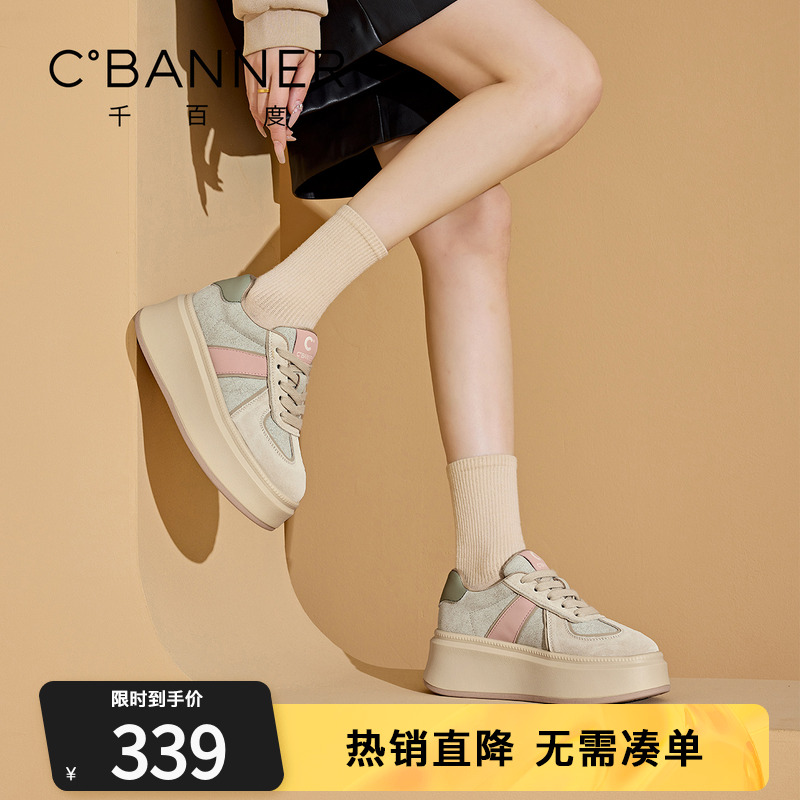 千百度超火增高德训鞋女2025秋季新款爆款松糕厚底板鞋百搭休闲鞋