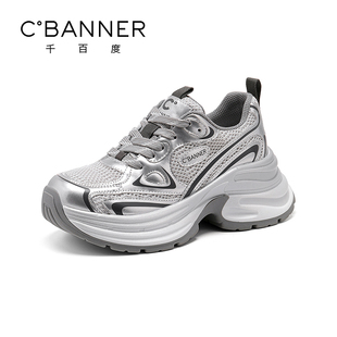 休闲鞋 千百度老爹鞋 网面透气显脚小增高厚底运动鞋 新款 女2025春季