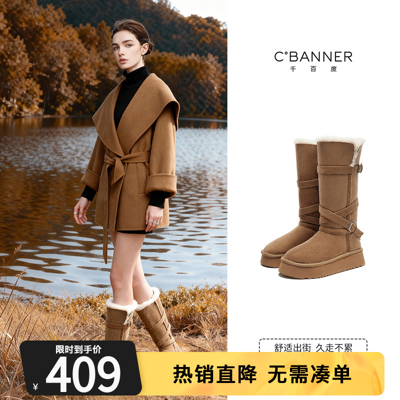 千百度2025新款加绒长筒雪地靴