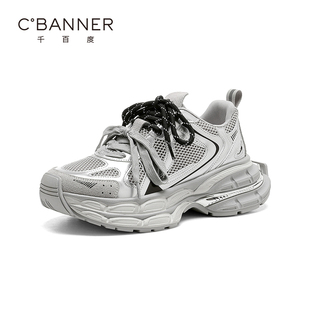 透气网面休闲鞋 千百度银色老爹鞋 潮流厚底运动鞋 2025春秋新款 女款