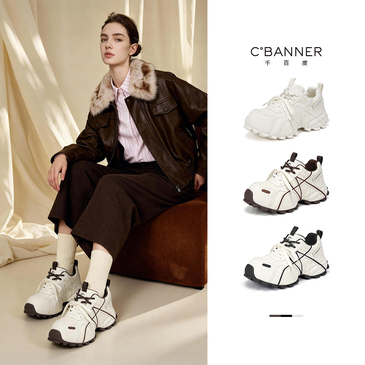 千百度厚底老爹鞋女款2025新款