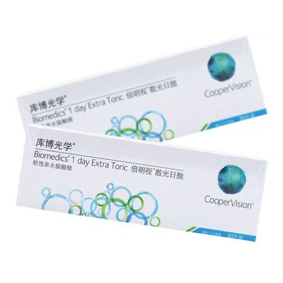专业订制库博光学倍明视散光日抛30片透明片近视隐形眼镜天天月抛