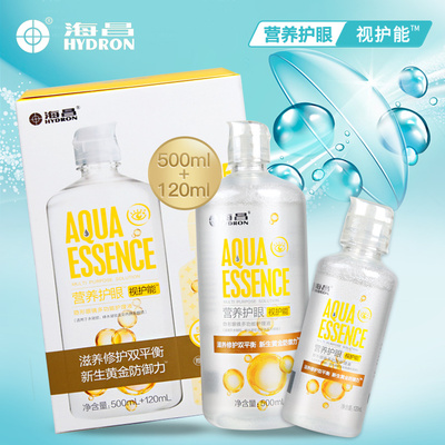 海昌护理液舒适倍隐形眼镜美瞳药水大小瓶视护能新视界滋养护眼