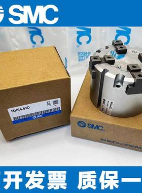 SMC手指夹爪MHSL3/MHSH3卡盘气缸MHS2/3/4-16D20D25D32D40D63D80D